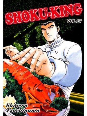 cover image of SHOKU-KING, Volume 17
